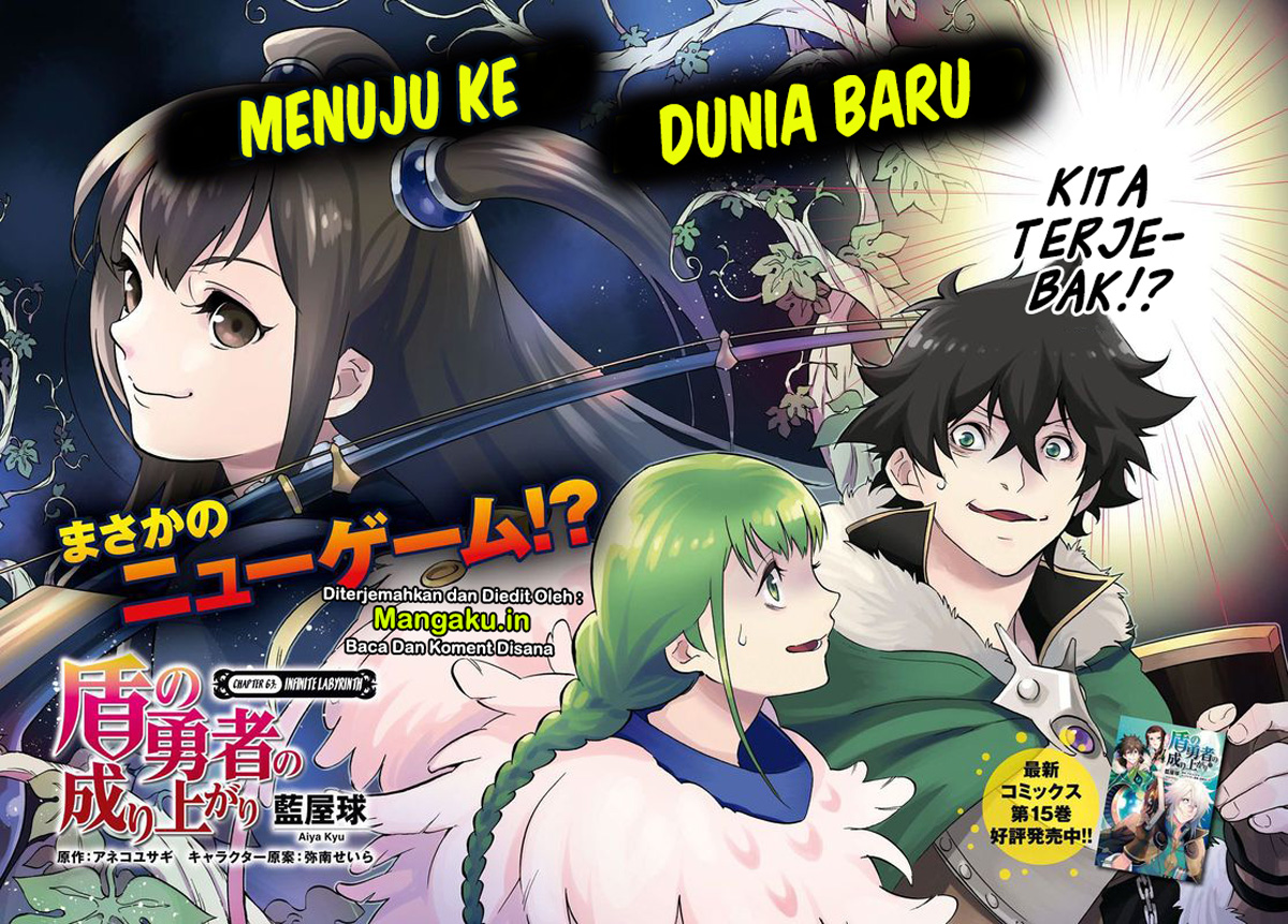 Tate no Yuusha no Nariagari Chapter 63 page 3