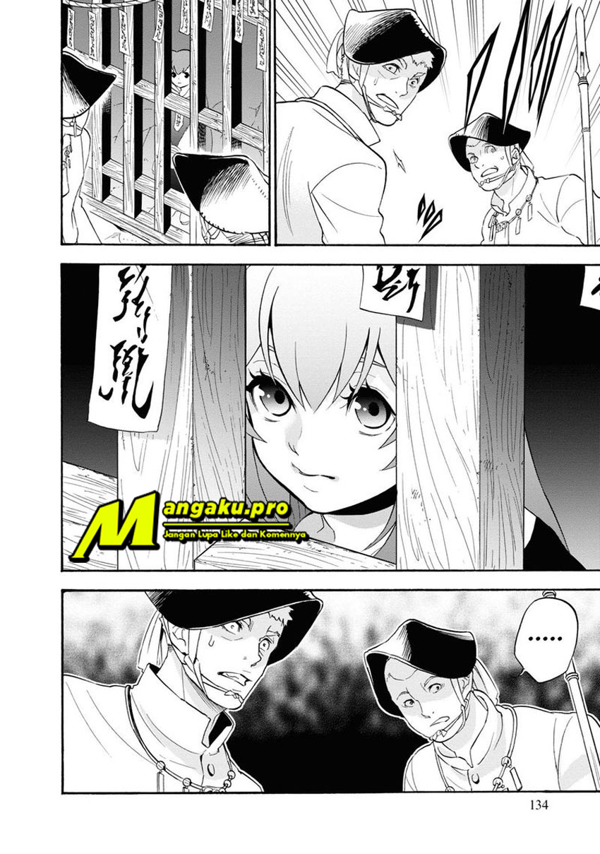 Tate no Yuusha no Nariagari Chapter 66.2 page 2