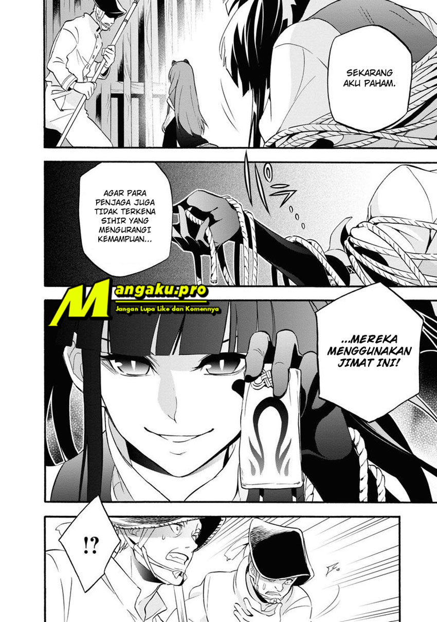 Tate no Yuusha no Nariagari Chapter 66.2 page 6