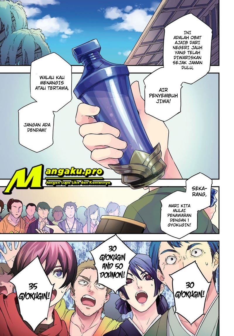 Tate no Yuusha no Nariagari Chapter 67.1 page 1