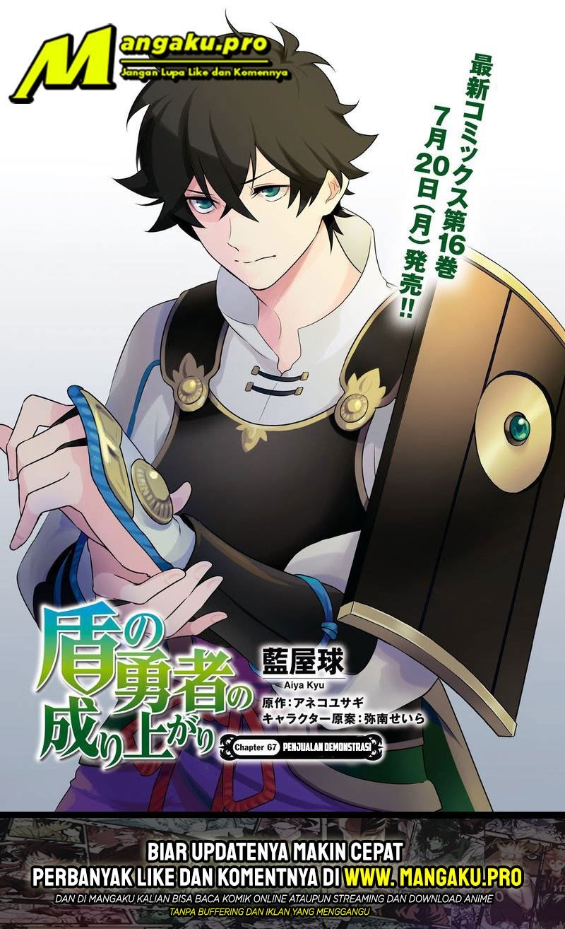 Tate no Yuusha no Nariagari Chapter 67.1 page 3