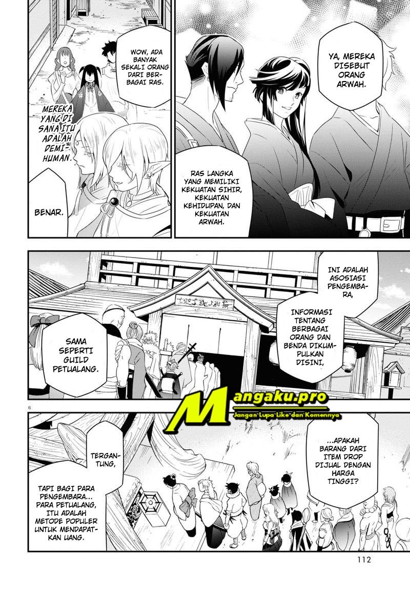 Tate no Yuusha no Nariagari Chapter 67.1 page 8