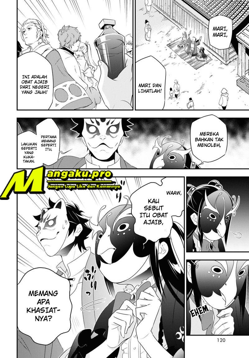 Tate no Yuusha no Nariagari Chapter 67.1 page 16