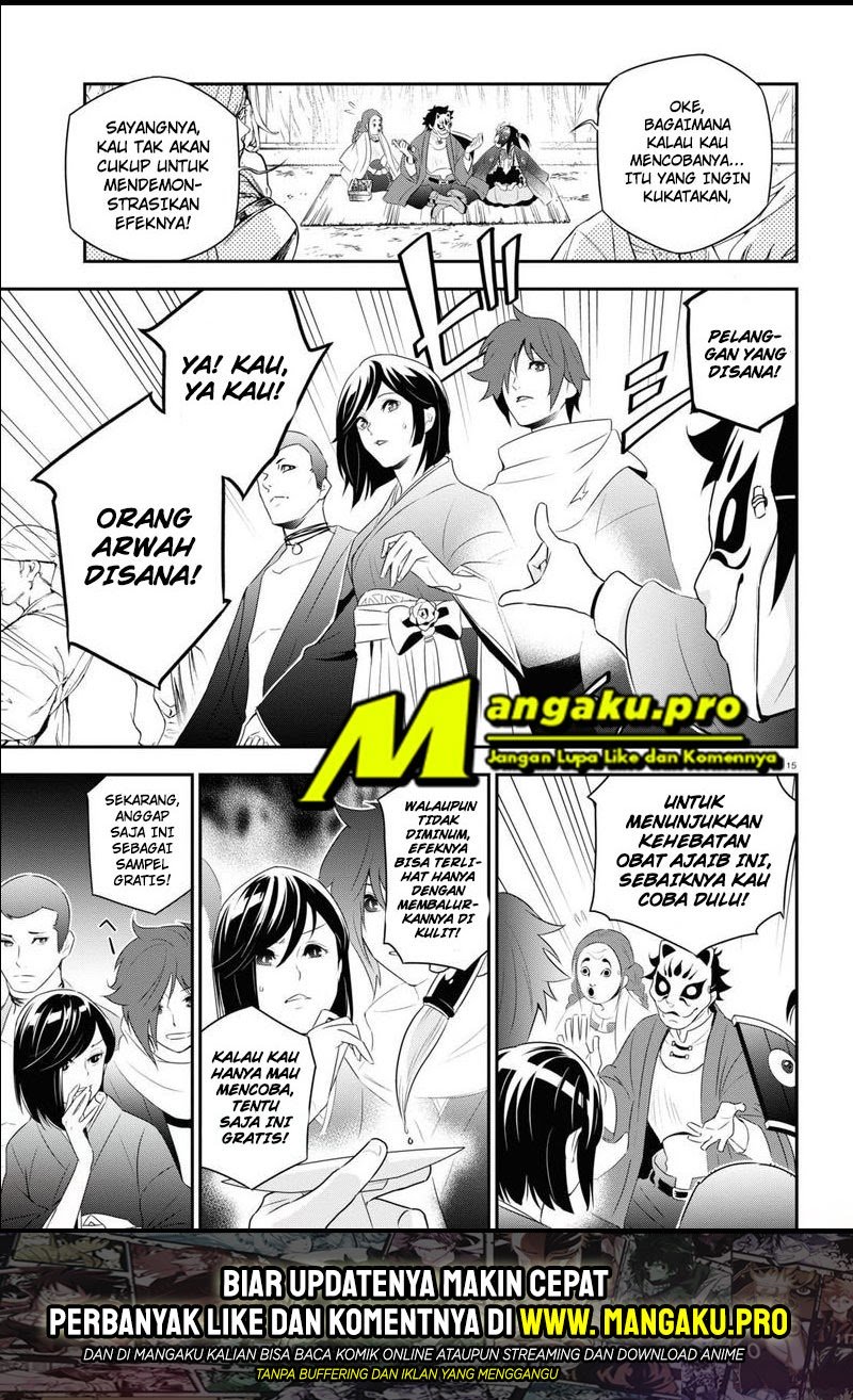 Tate no Yuusha no Nariagari Chapter 67.1 page 17