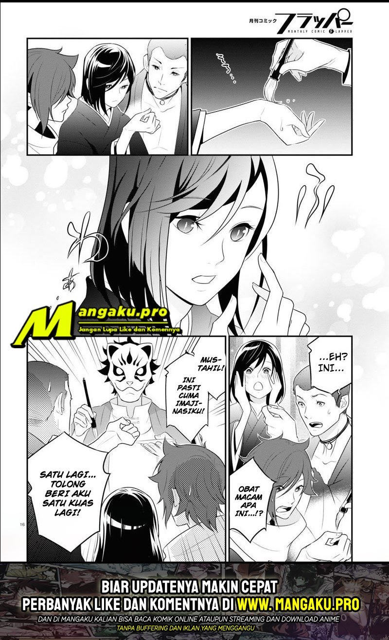 Tate no Yuusha no Nariagari Chapter 67.1 page 18