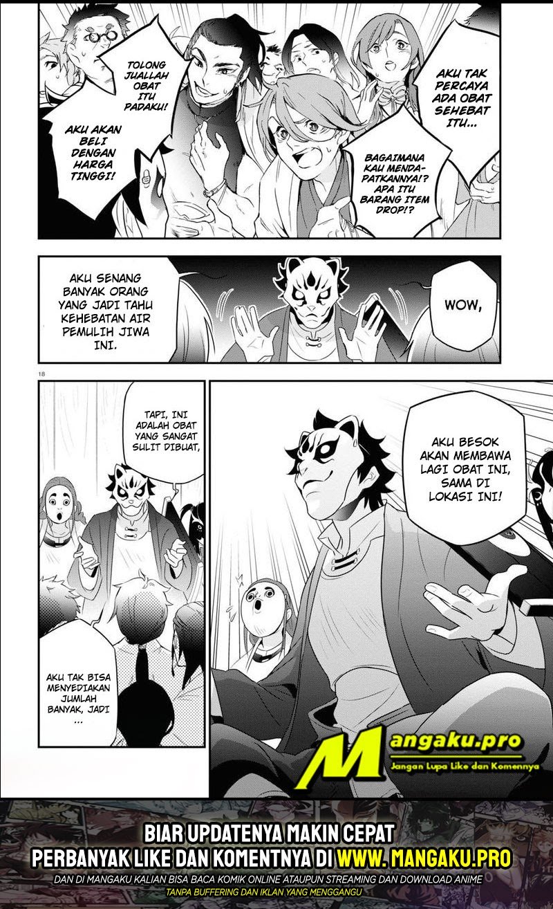 Tate no Yuusha no Nariagari Chapter 67.2 page 1