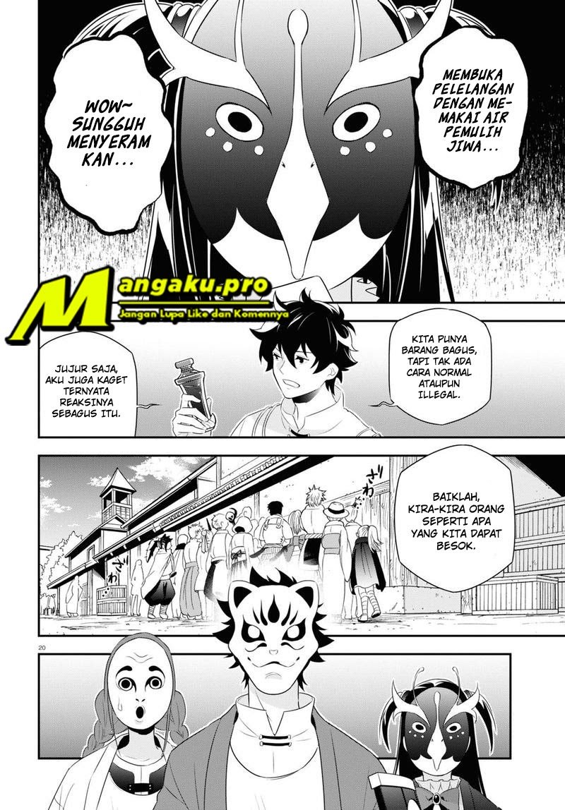 Tate no Yuusha no Nariagari Chapter 67.2 page 3