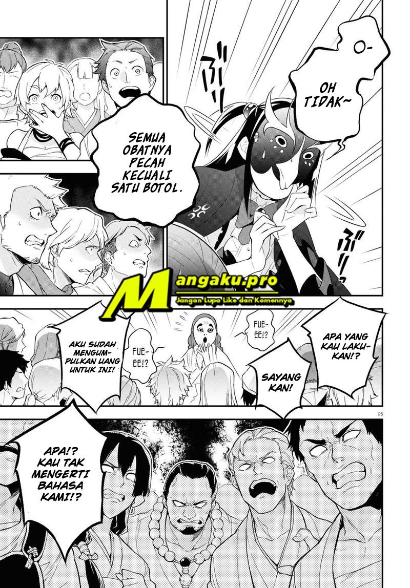 Tate no Yuusha no Nariagari Chapter 67.2 page 8