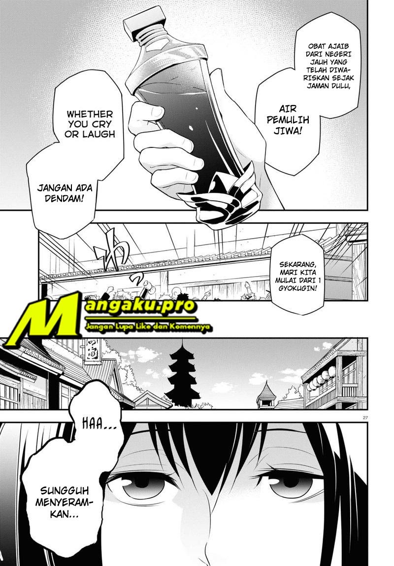 Tate no Yuusha no Nariagari Chapter 67.2 page 10