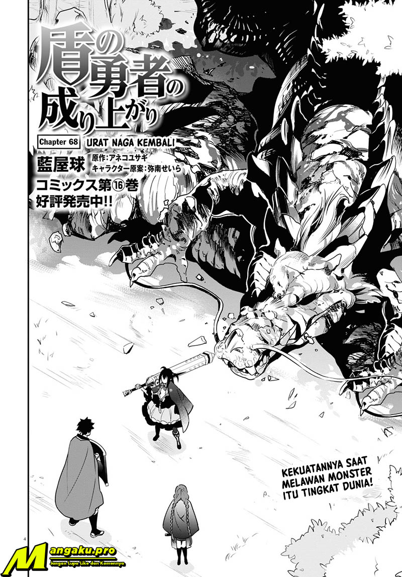 Tate no Yuusha no Nariagari Chapter 68 page 5