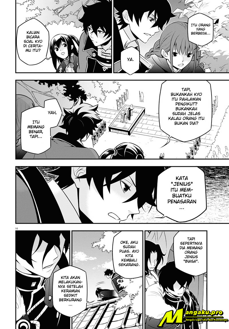 Tate no Yuusha no Nariagari Chapter 68 page 17