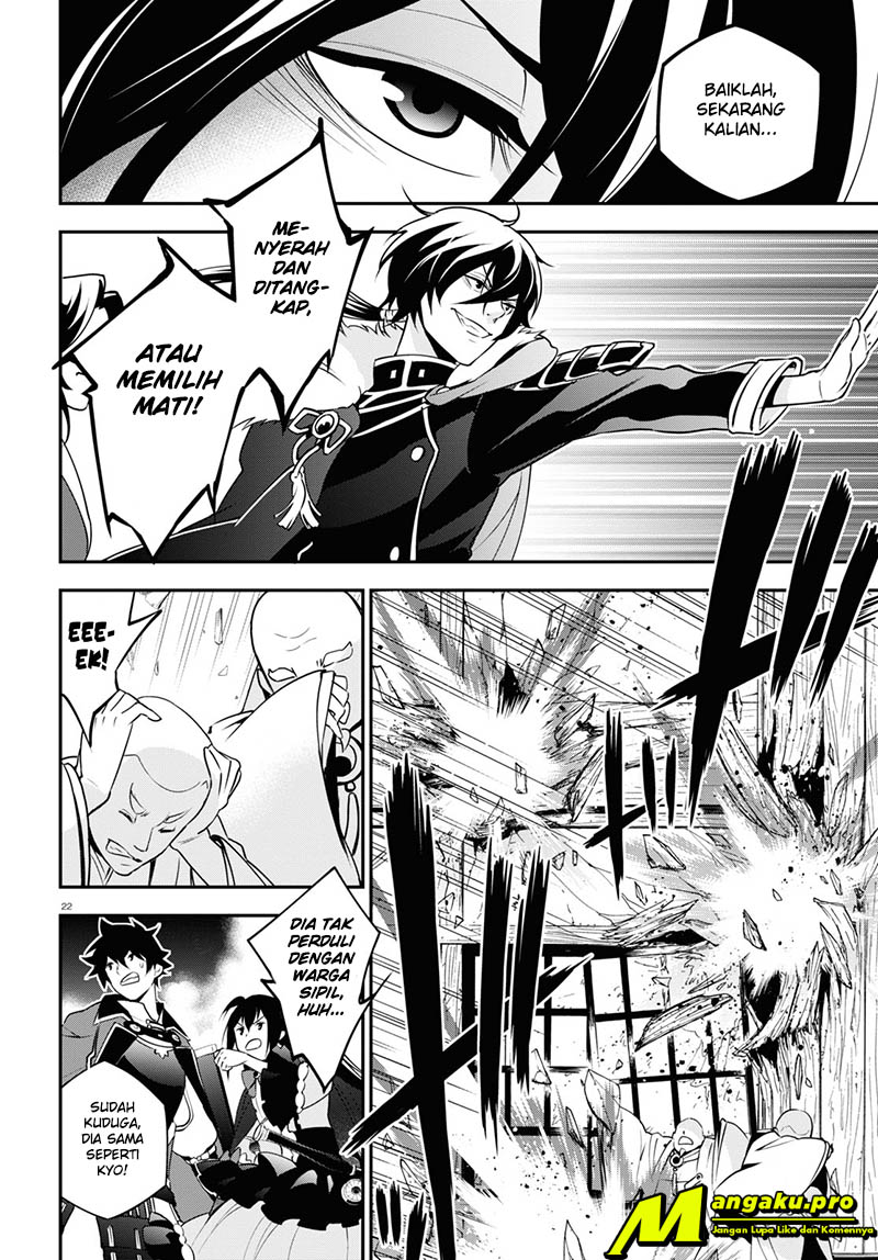 Tate no Yuusha no Nariagari Chapter 68 page 23