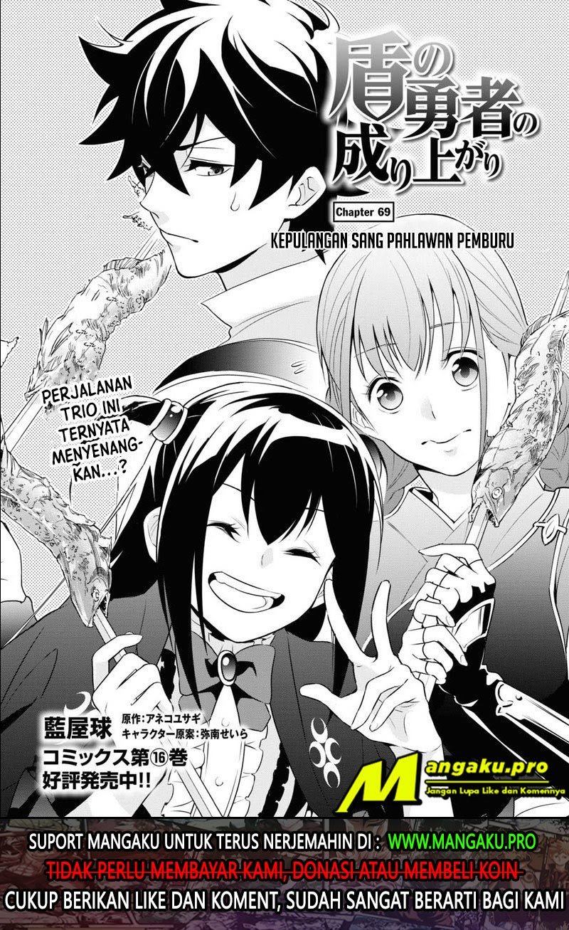 Tate no Yuusha no Nariagari Chapter 69.1 page 2