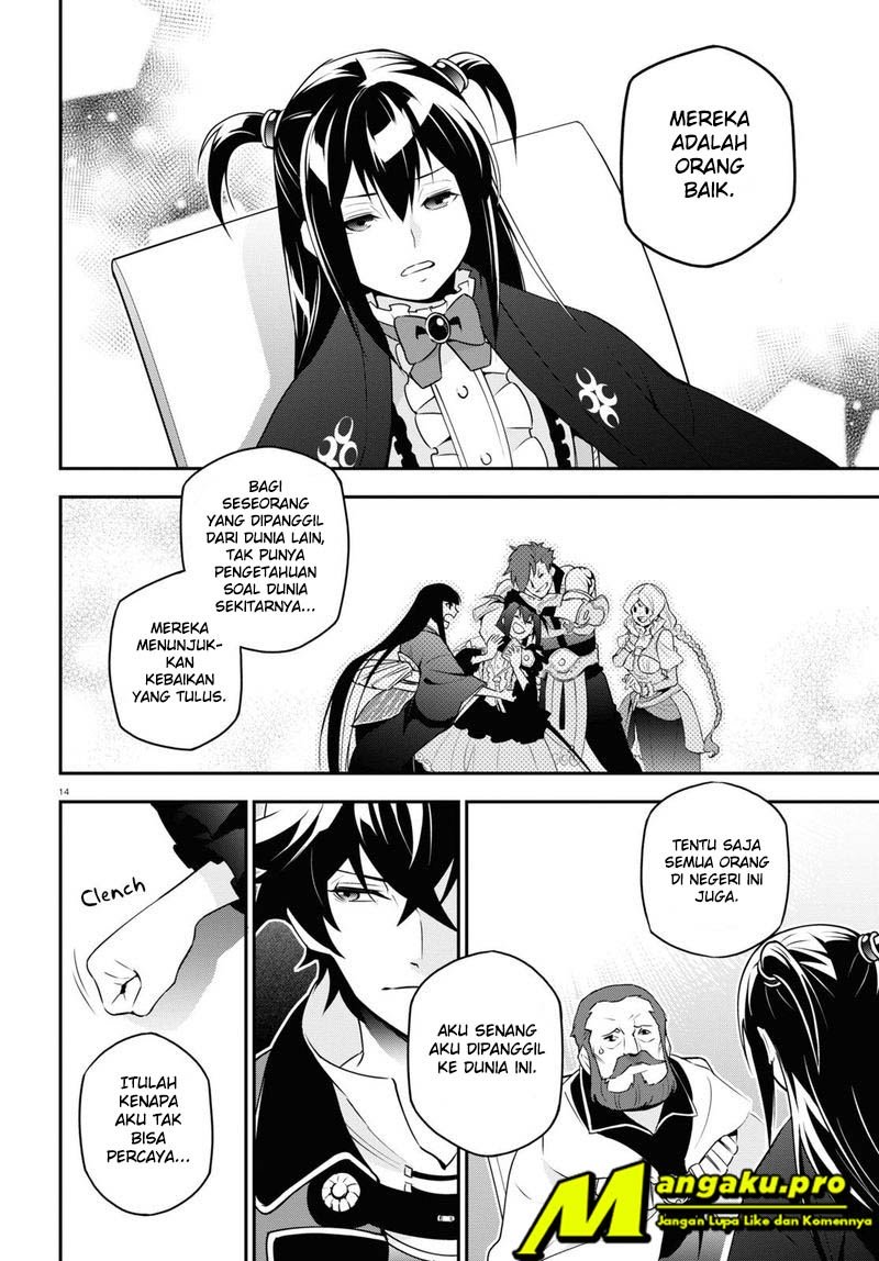 Tate no Yuusha no Nariagari Chapter 69.1 page 14