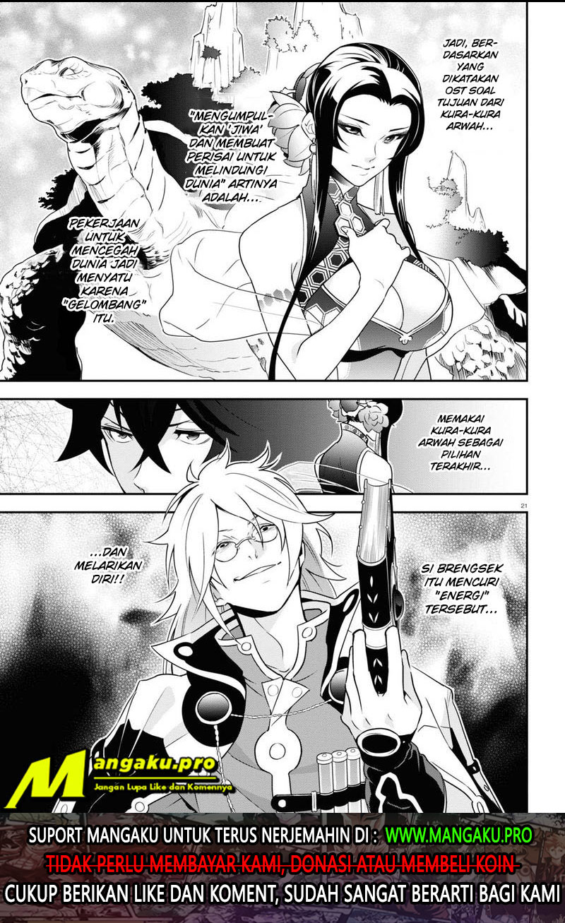 Tate no Yuusha no Nariagari Chapter 69.2 page 1