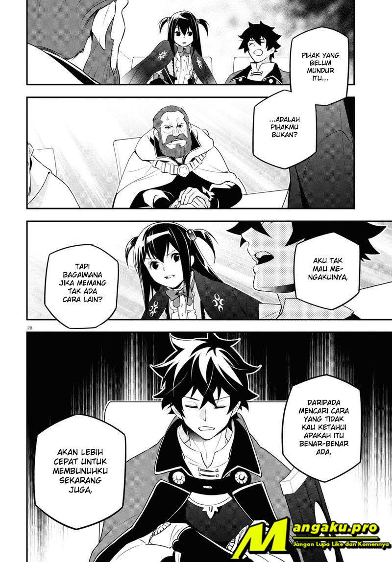 Tate no Yuusha no Nariagari Chapter 69.2 page 8
