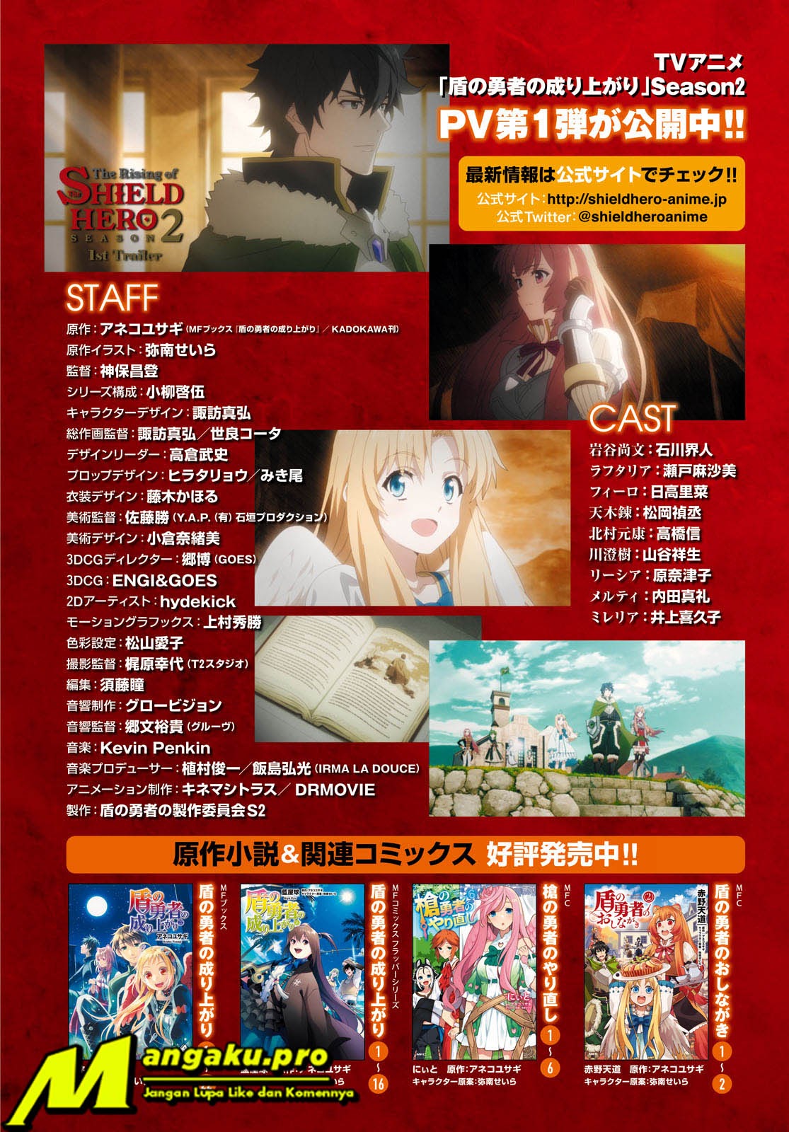 Tate no Yuusha no Nariagari Chapter 70.1 page 2