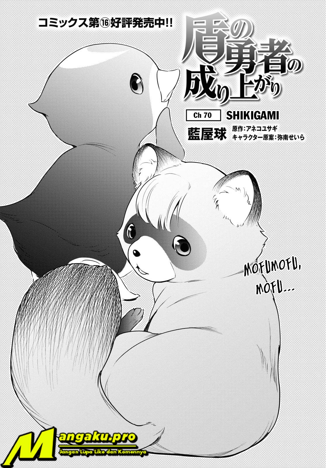 Tate no Yuusha no Nariagari Chapter 70.1 page 5