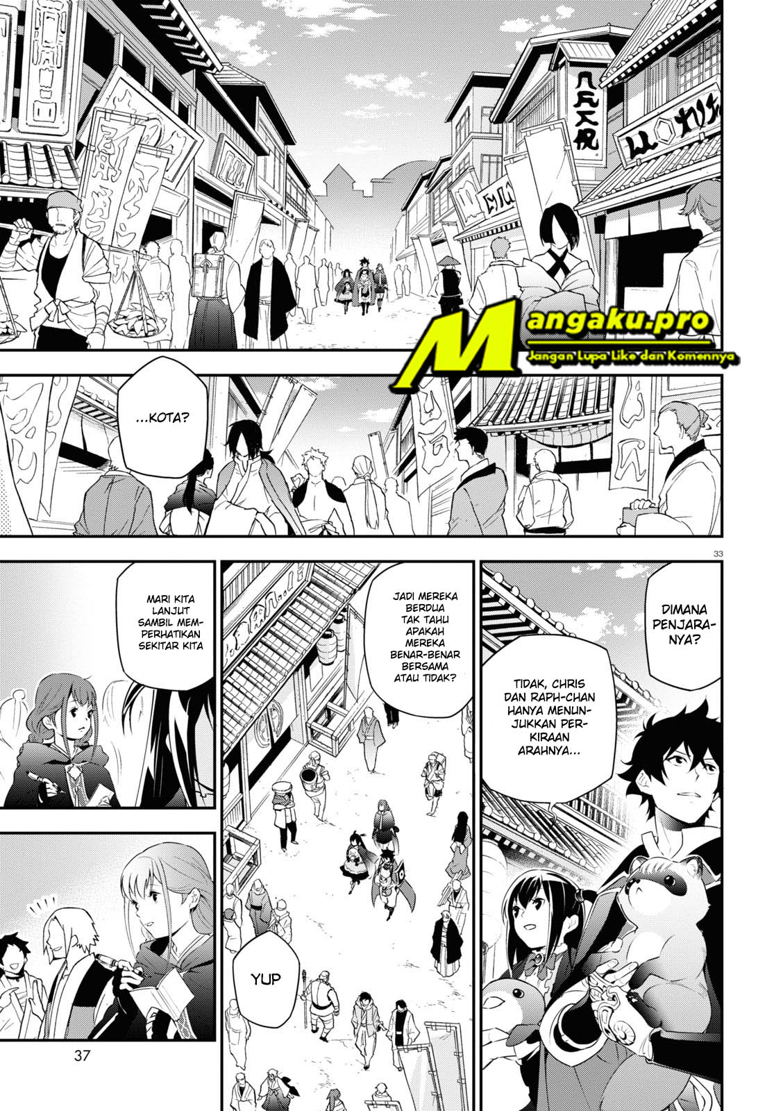Tate no Yuusha no Nariagari Chapter 70.2 page 14