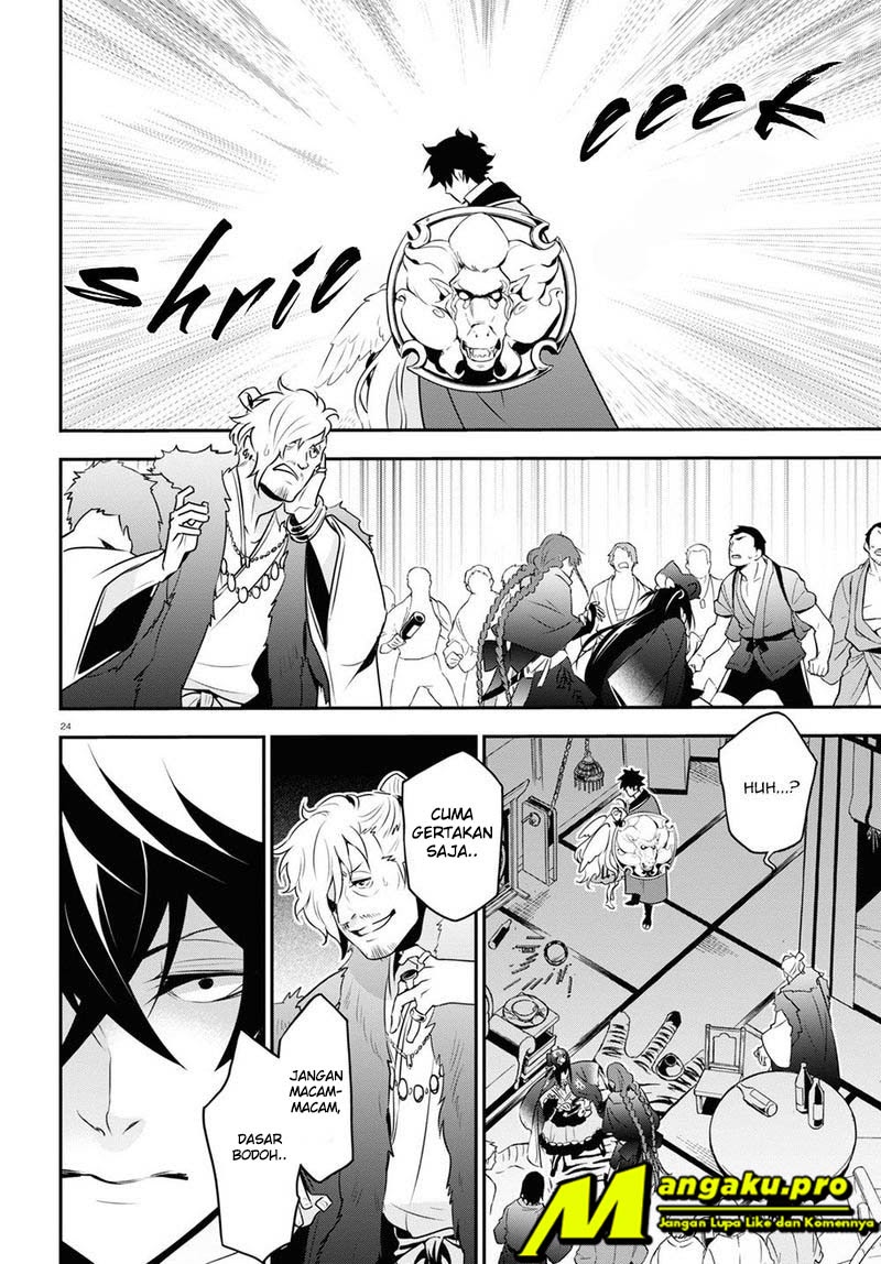 Tate no Yuusha no Nariagari Chapter 71.2 page 14