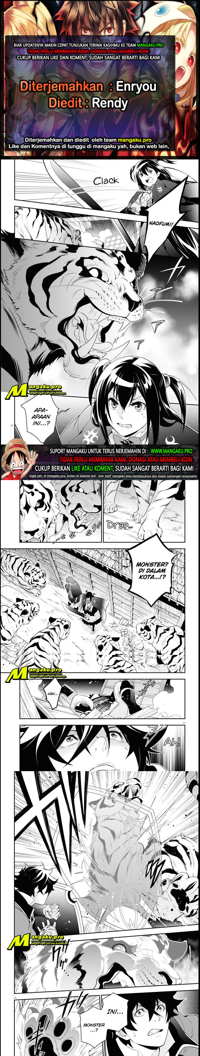 Tate no Yuusha no Nariagari Chapter 73.2 page 0