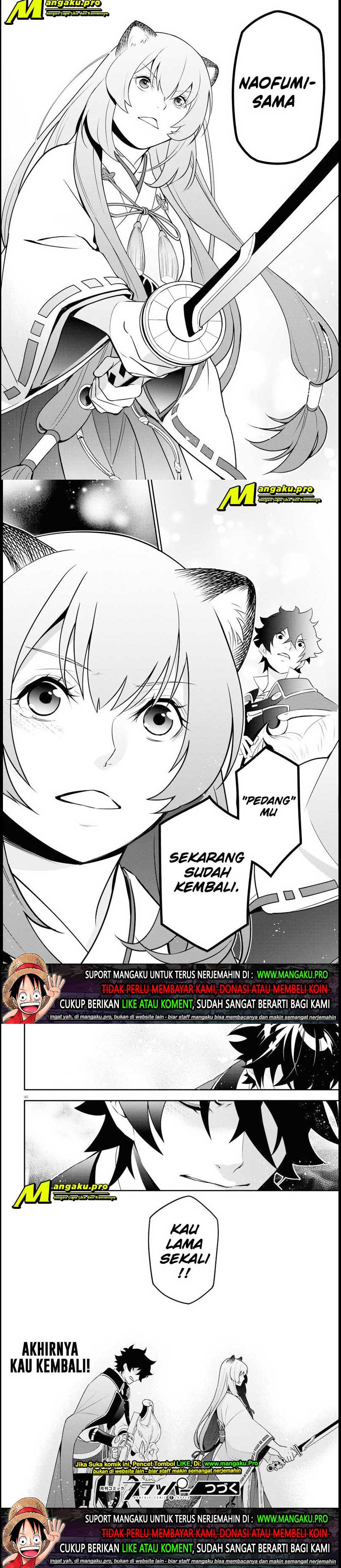 Tate no Yuusha no Nariagari Chapter 73.2 page 4
