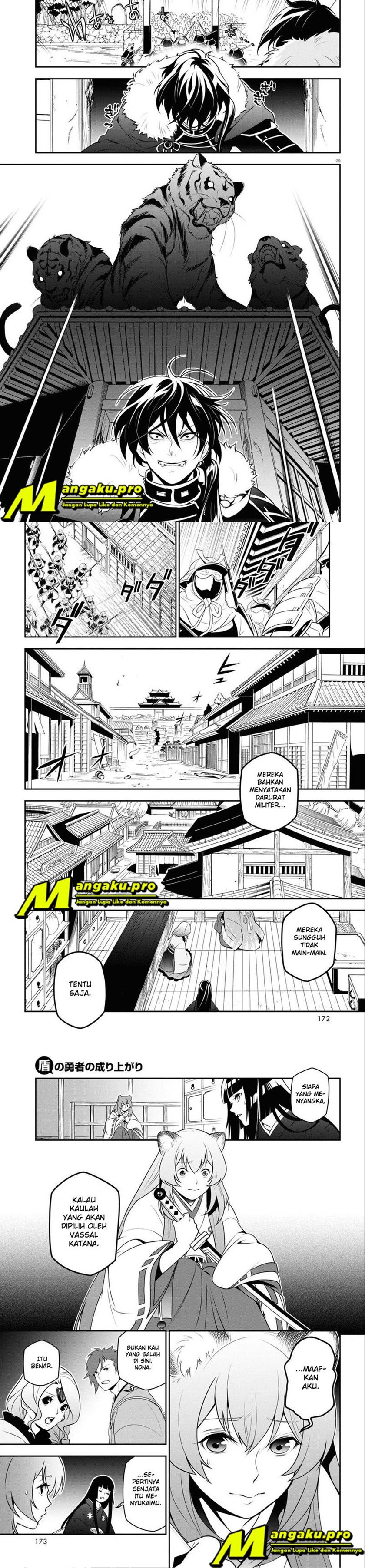 Tate no Yuusha no Nariagari Chapter 74.2 page 1