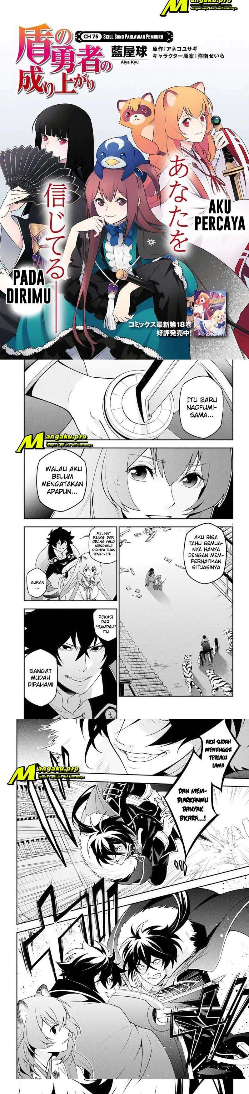 Tate no Yuusha no Nariagari Chapter 75.1 page 2
