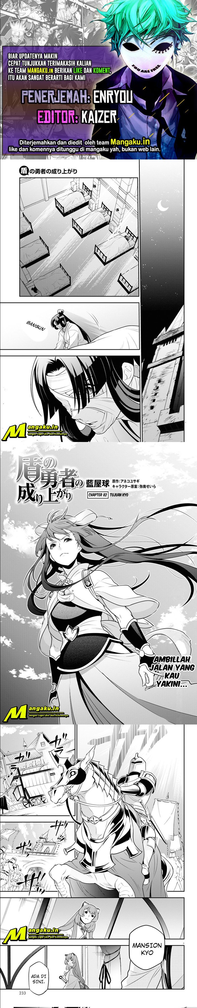 Tate no Yuusha no Nariagari Chapter 82 page 0