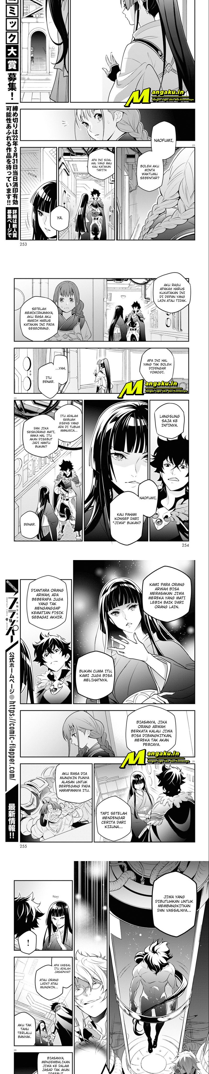 Tate no Yuusha no Nariagari Chapter 82 page 7