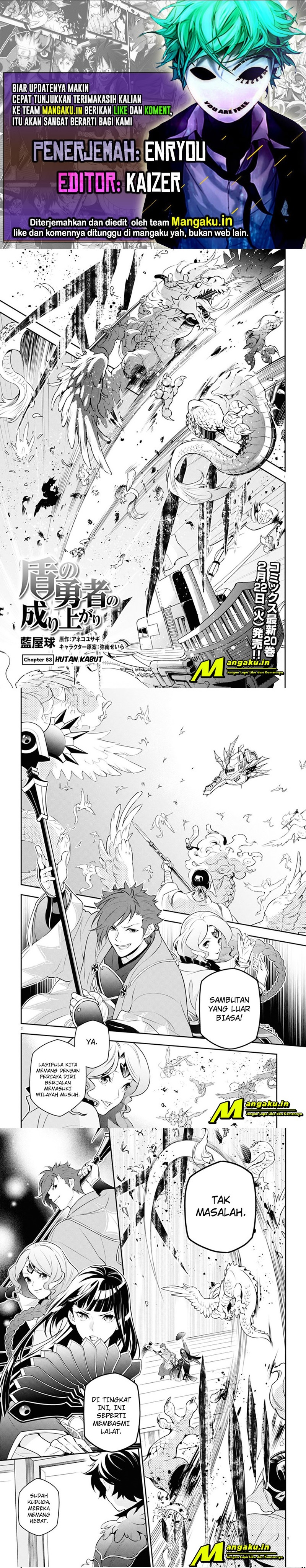 Tate no Yuusha no Nariagari Chapter 83 page 0