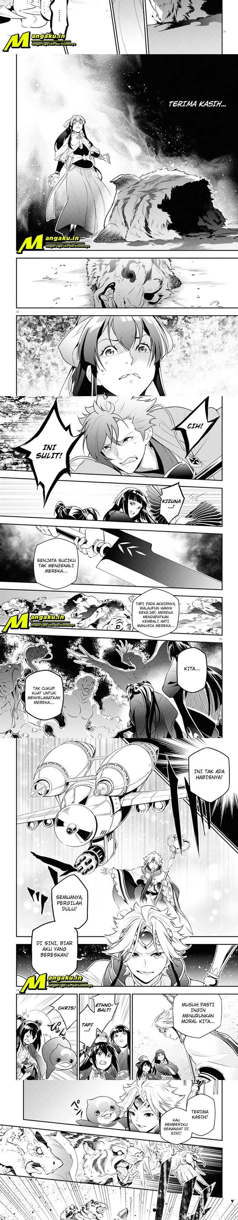 Tate no Yuusha no Nariagari Chapter 83 page 6