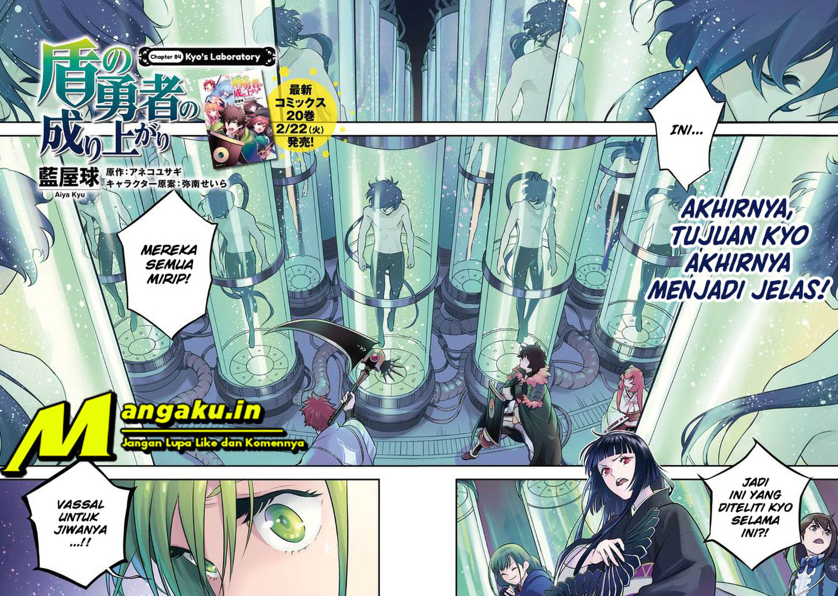 Tate no Yuusha no Nariagari Chapter 84 page 2