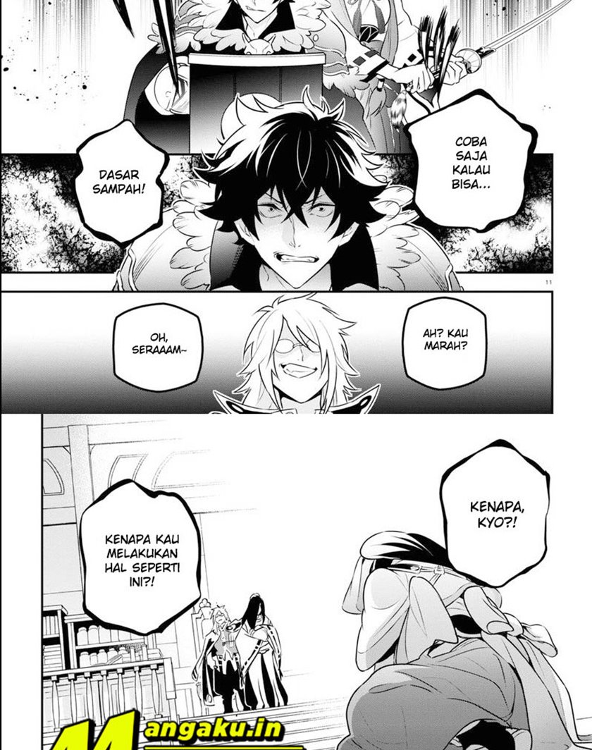 Tate no Yuusha no Nariagari Chapter 84 page 16