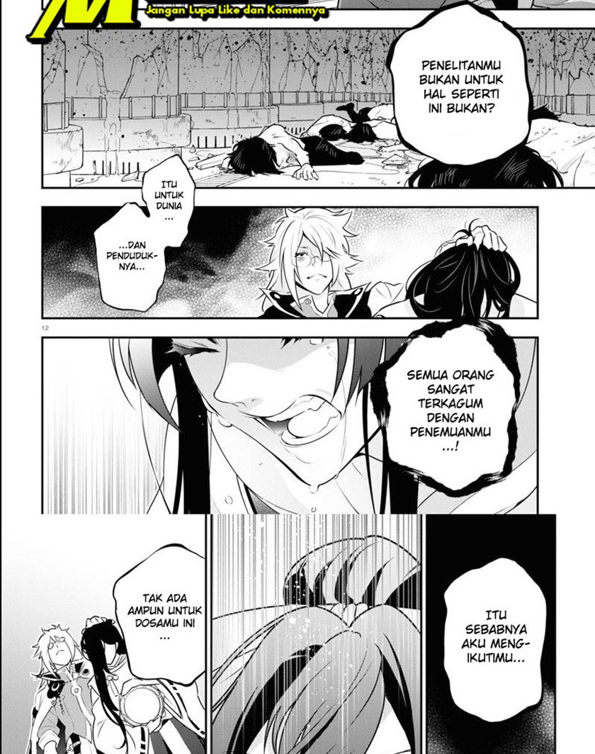 Tate no Yuusha no Nariagari Chapter 84 page 17