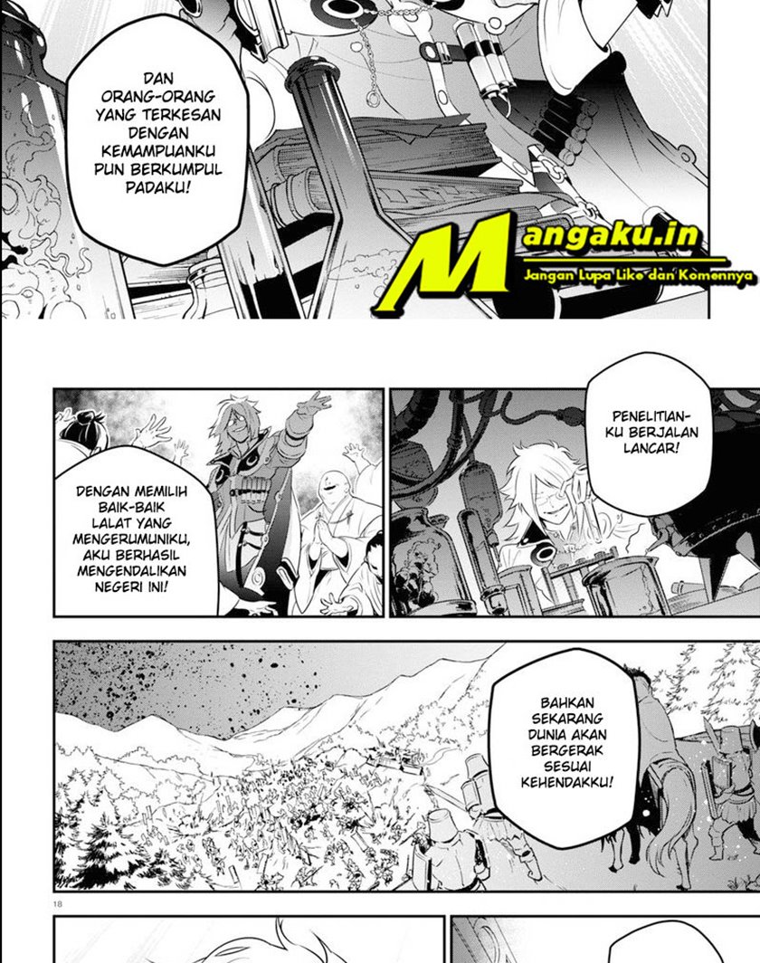Tate no Yuusha no Nariagari Chapter 84 page 23