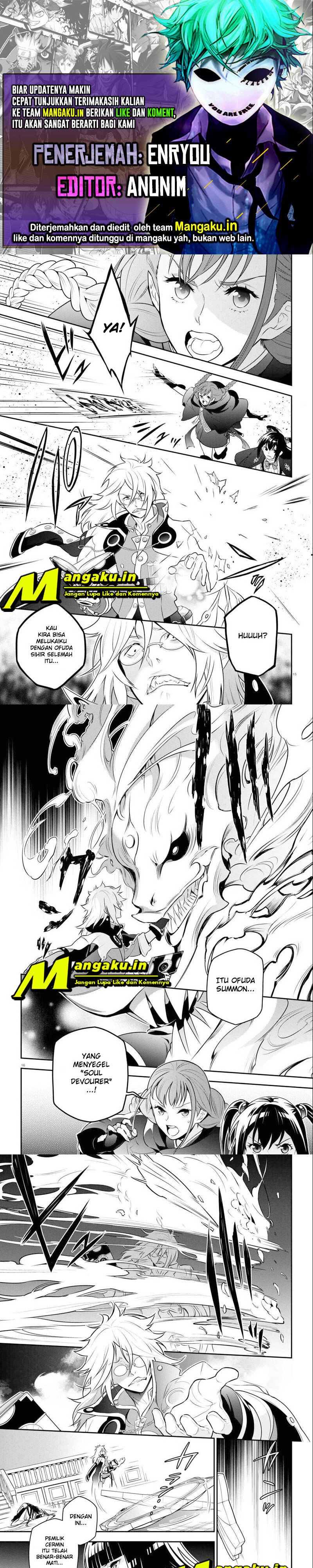 Tate no Yuusha no Nariagari Chapter 85.2 page 0