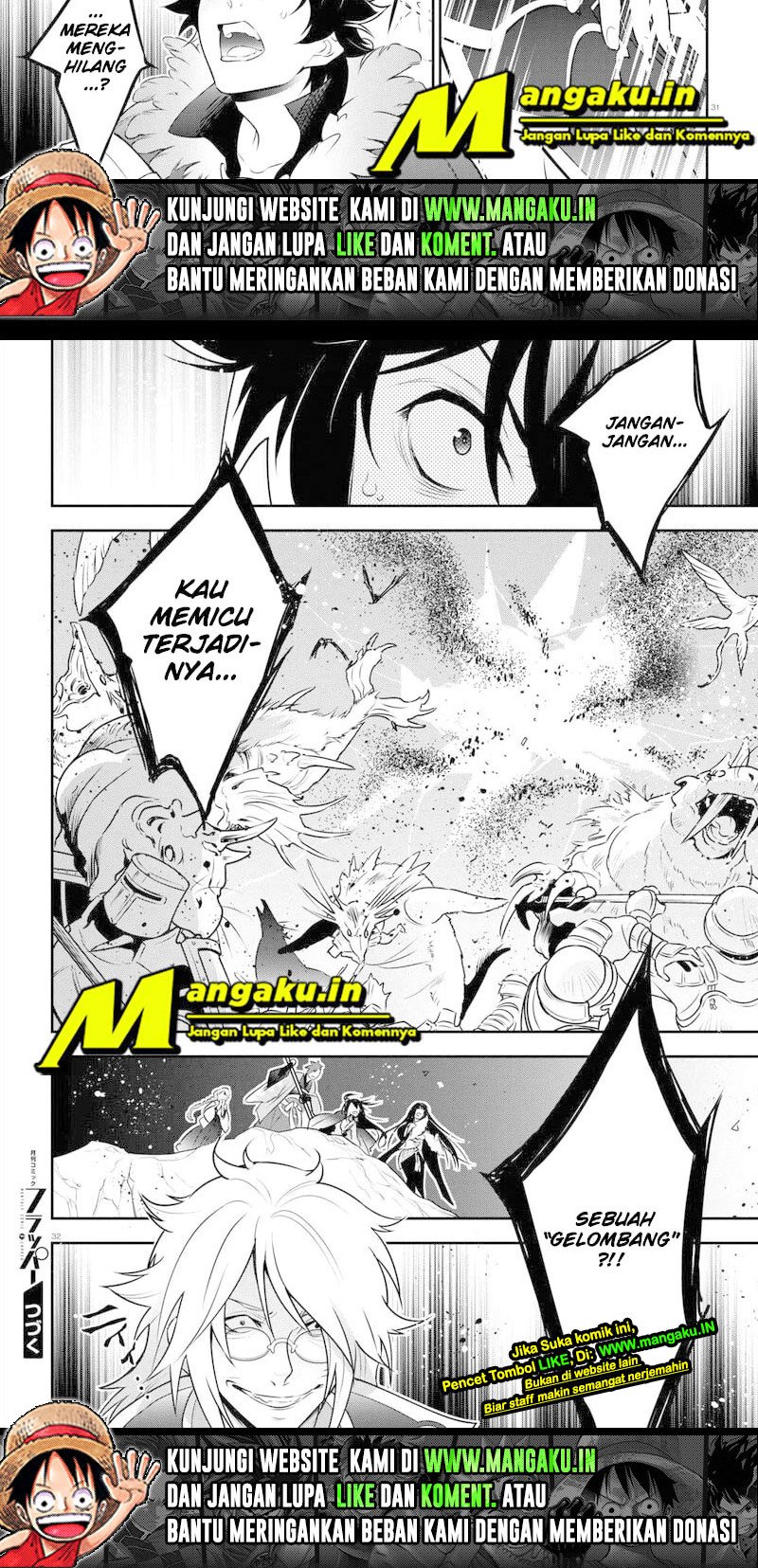 Tate no Yuusha no Nariagari Chapter 85.2 page 5