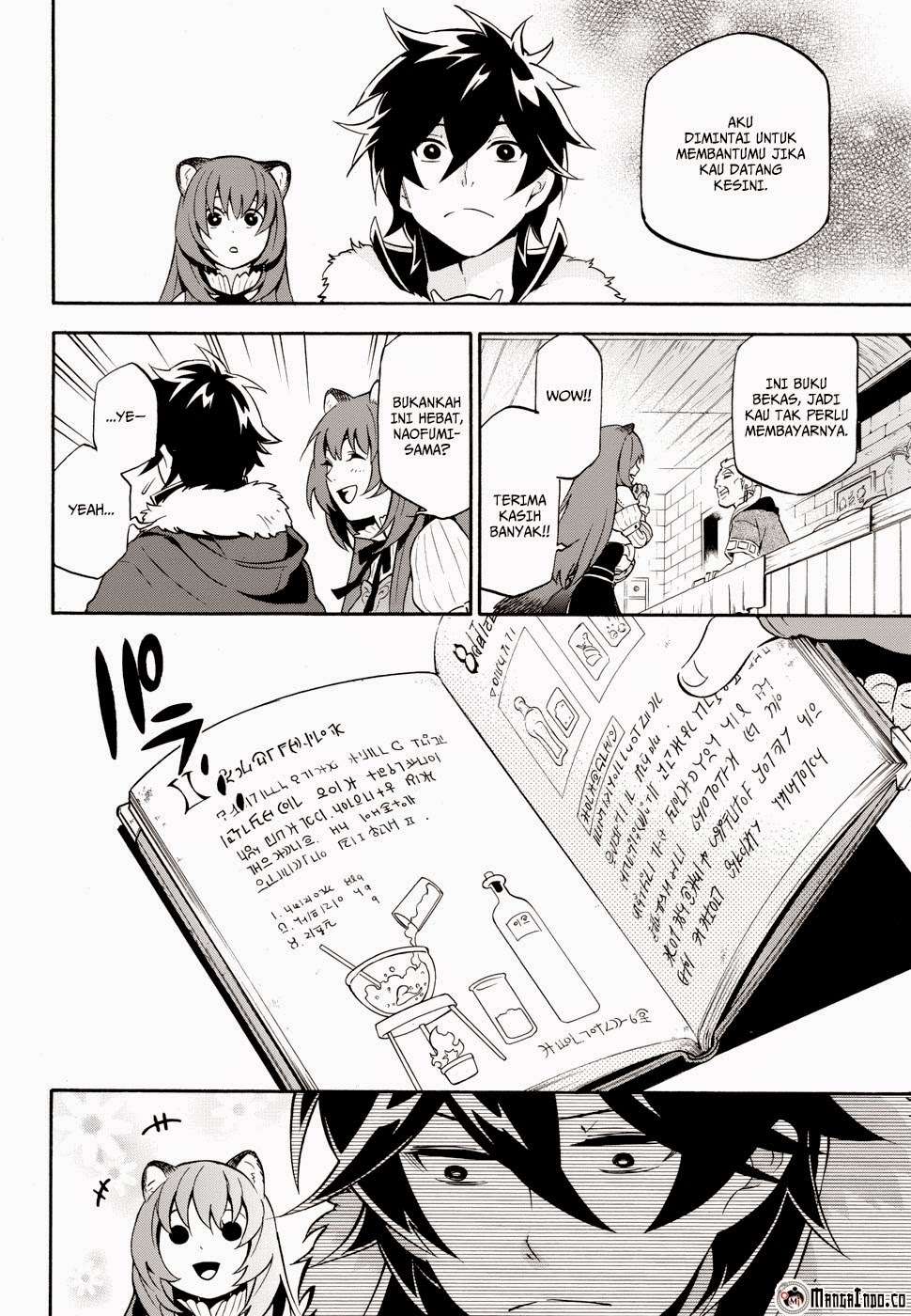 Tate no Yuusha no Nariagari Chapter 9 page 5