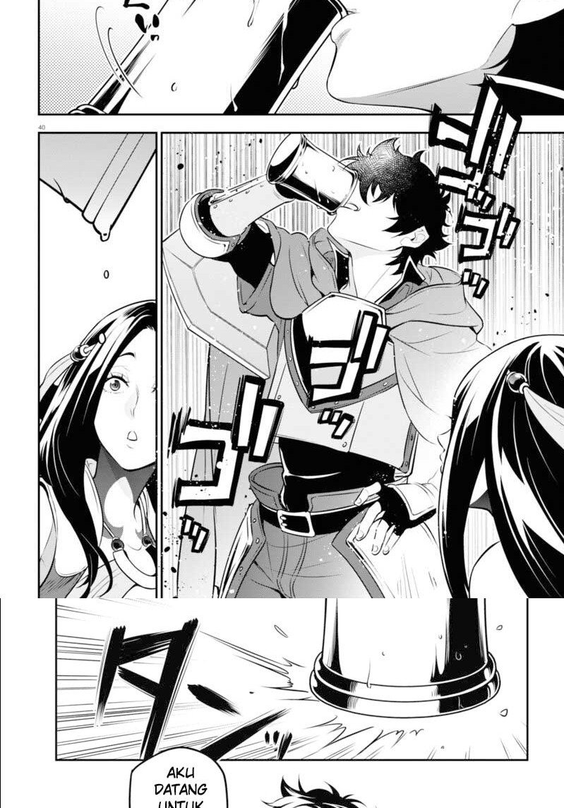 Tate no Yuusha no Nariagari Chapter 94.2 page 16