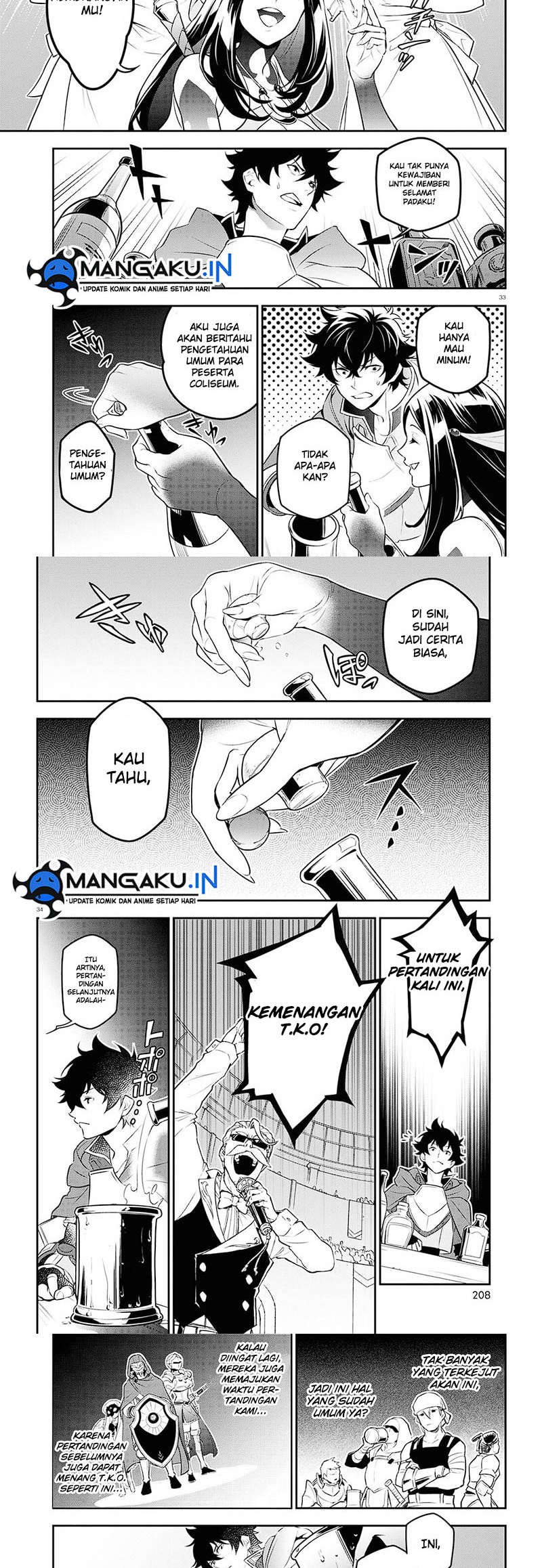 Tate no Yuusha no Nariagari Chapter 96.2 page 5