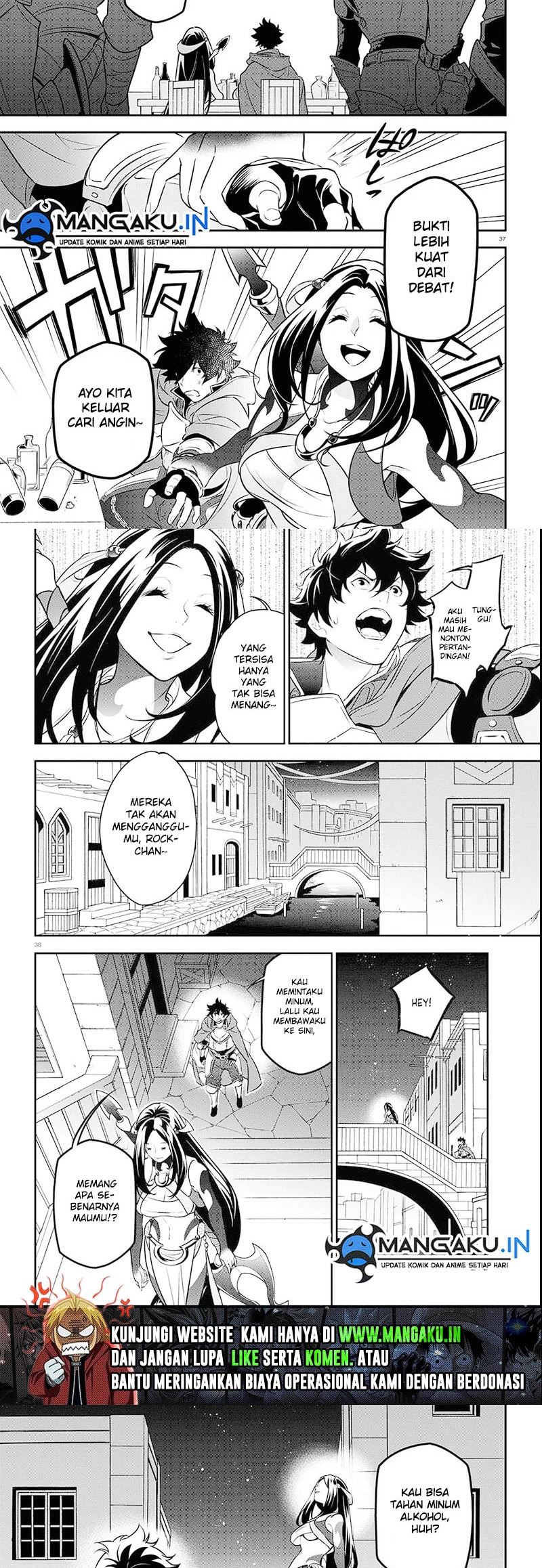 Tate no Yuusha no Nariagari Chapter 96.2 page 7