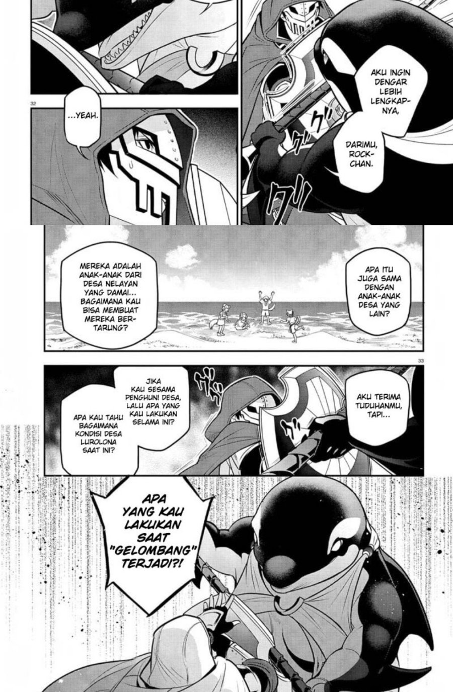 Tate no Yuusha no Nariagari Chapter 98.2 page 11
