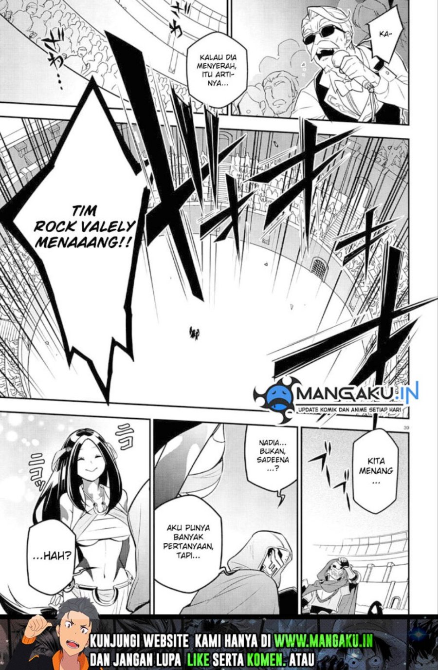 Tate no Yuusha no Nariagari Chapter 98.2 page 17