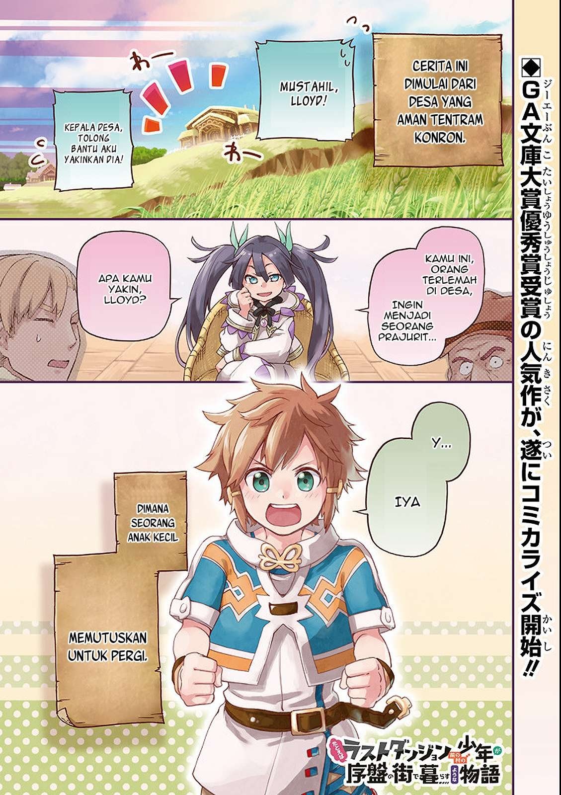 Tatoeba Last Dungeon Mae no Mura no Shounen ga Joban no Machi de Kurasu Youna Monogatari Chapter 1 page 0