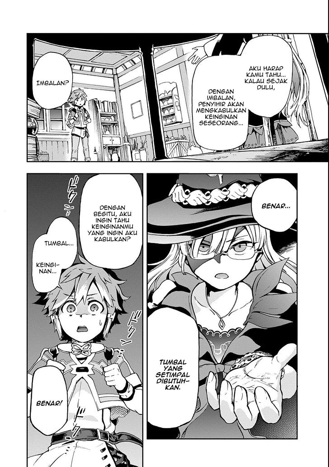 Tatoeba Last Dungeon Mae no Mura no Shounen ga Joban no Machi de Kurasu Youna Monogatari Chapter 1 page 8