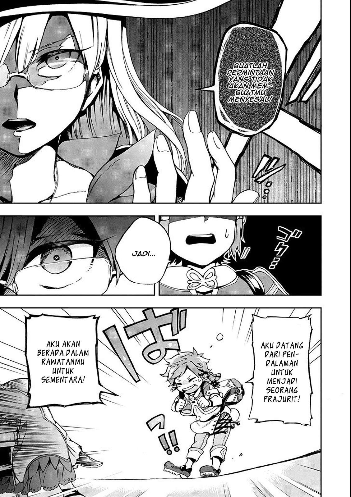 Tatoeba Last Dungeon Mae no Mura no Shounen ga Joban no Machi de Kurasu Youna Monogatari Chapter 1 page 9