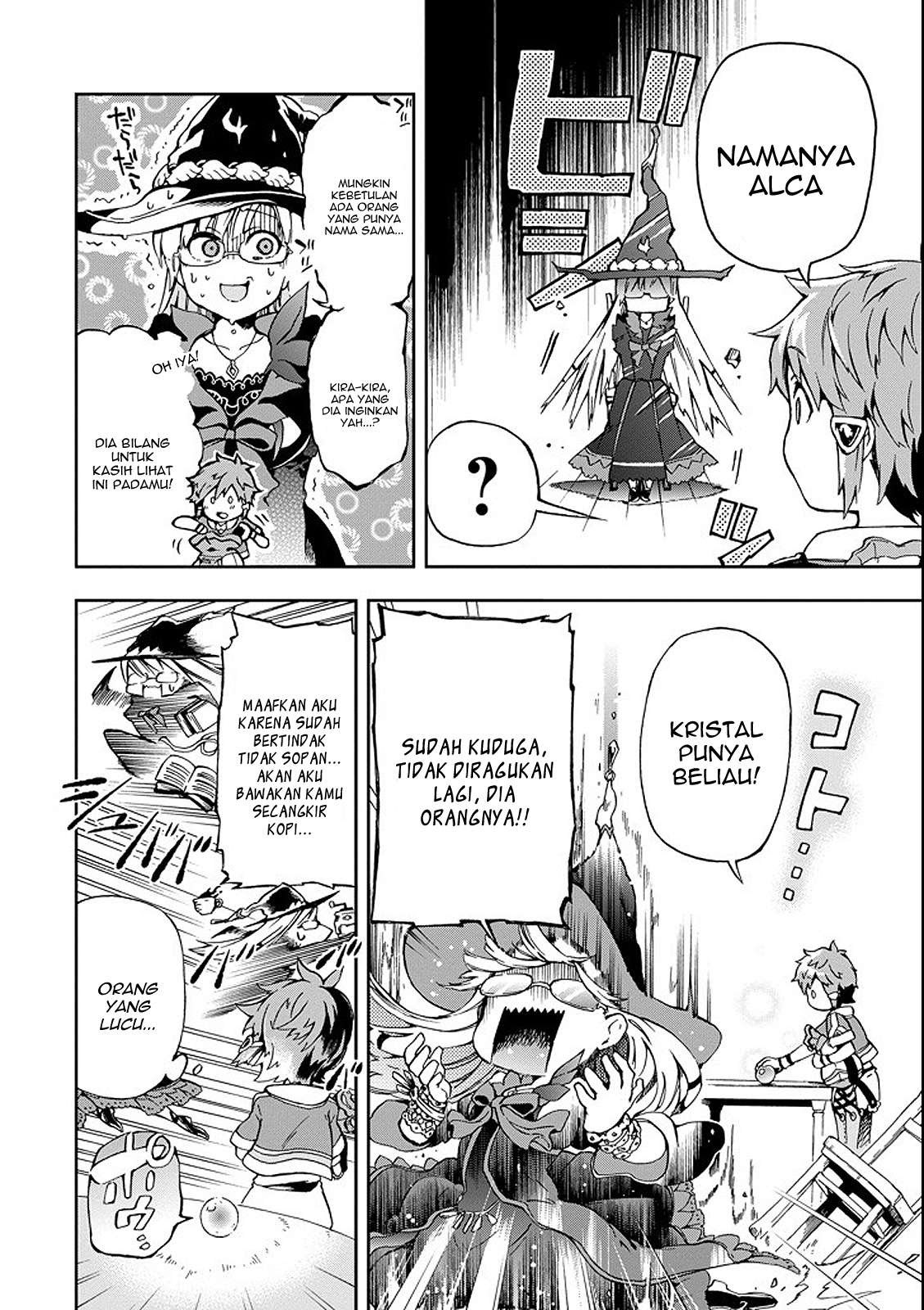 Tatoeba Last Dungeon Mae no Mura no Shounen ga Joban no Machi de Kurasu Youna Monogatari Chapter 1 page 12