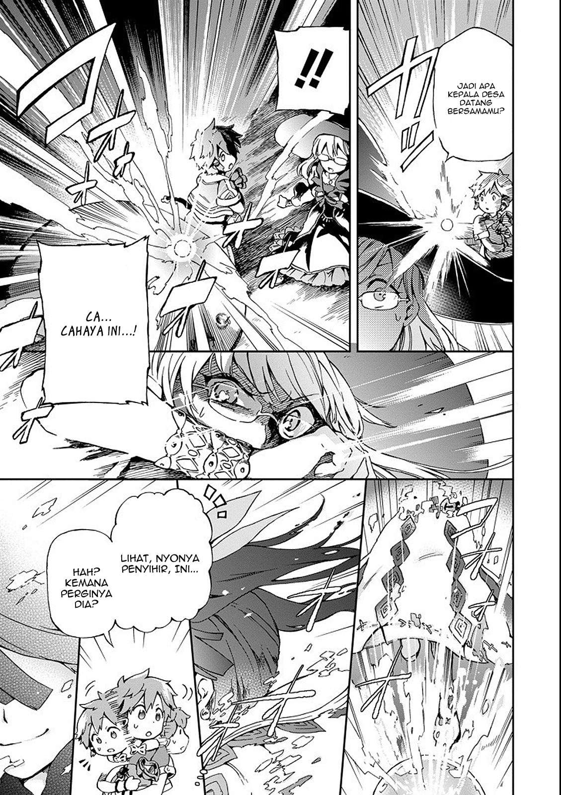 Tatoeba Last Dungeon Mae no Mura no Shounen ga Joban no Machi de Kurasu Youna Monogatari Chapter 1 page 13