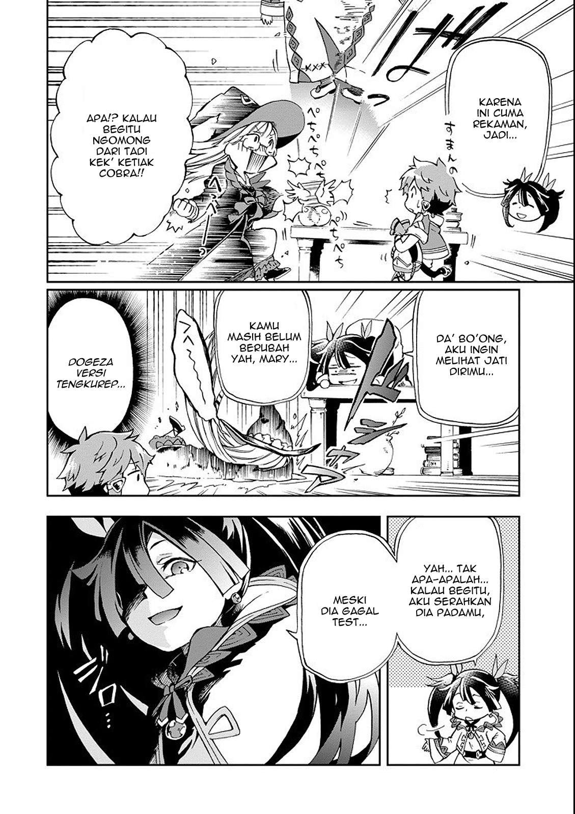 Tatoeba Last Dungeon Mae no Mura no Shounen ga Joban no Machi de Kurasu Youna Monogatari Chapter 1 page 16